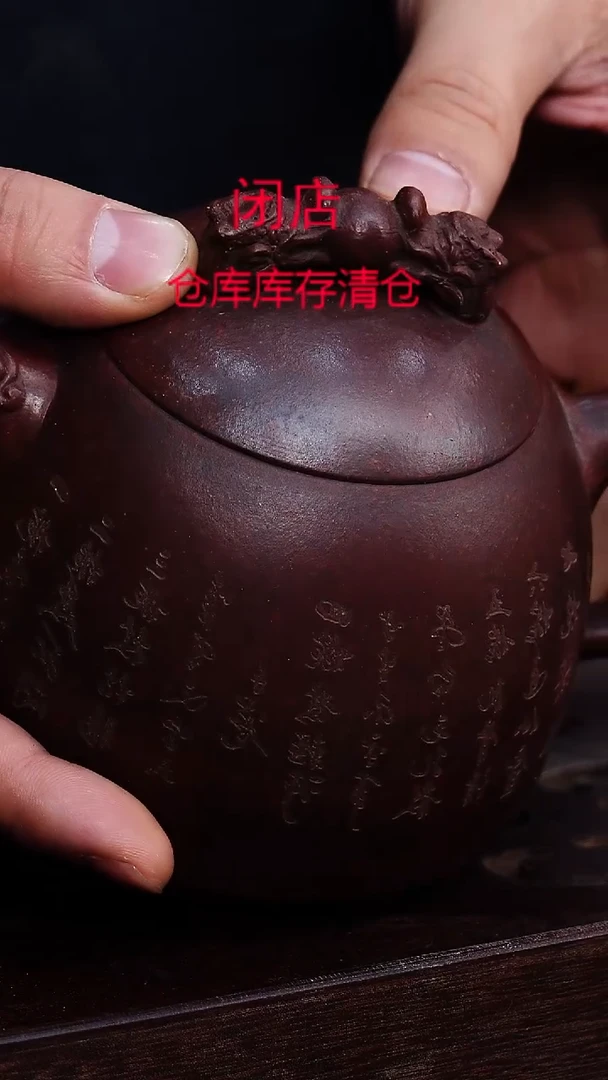 茶壶紫砂宜兴柴烧紫砂壶