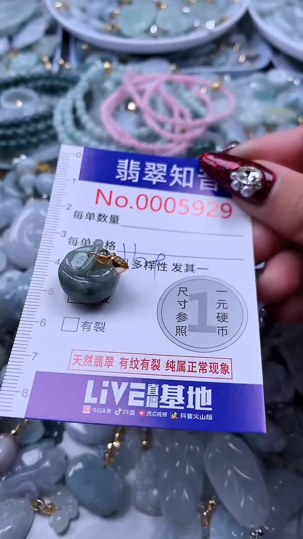 吊坠(不含链)未镶嵌翡翠5929