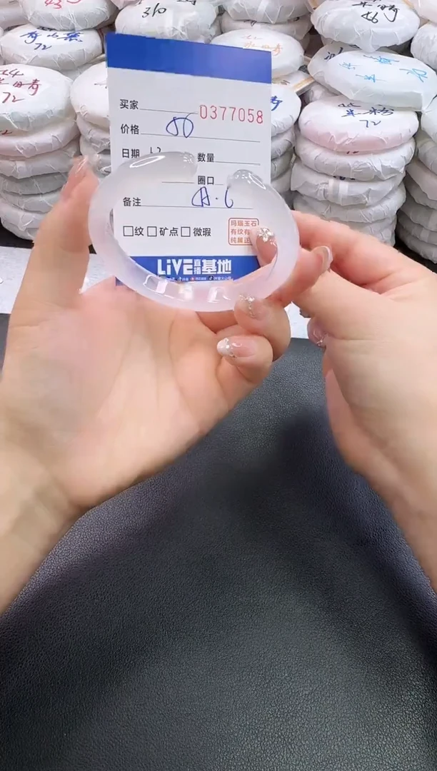 手镯玛瑙/玉髓未镶嵌7058