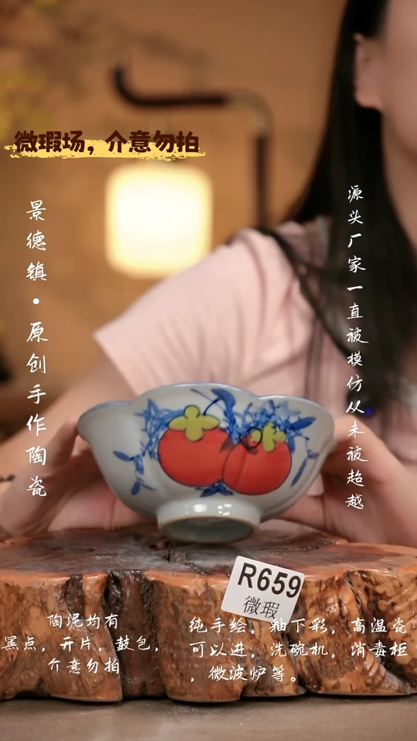 其他WR659 新十二器瓷器