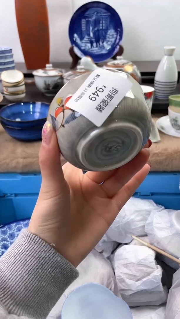 【闪购商品】瓷片949海外中古回流瓷器 默认瑕疵慎拍
