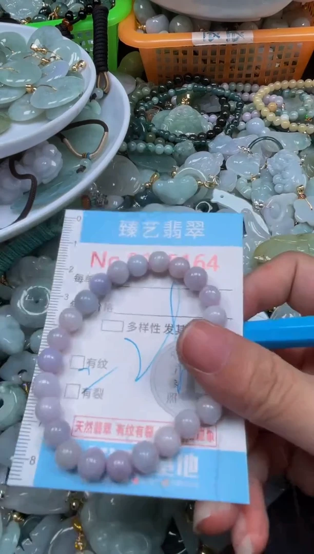 颈饰未镶嵌翡翠5164