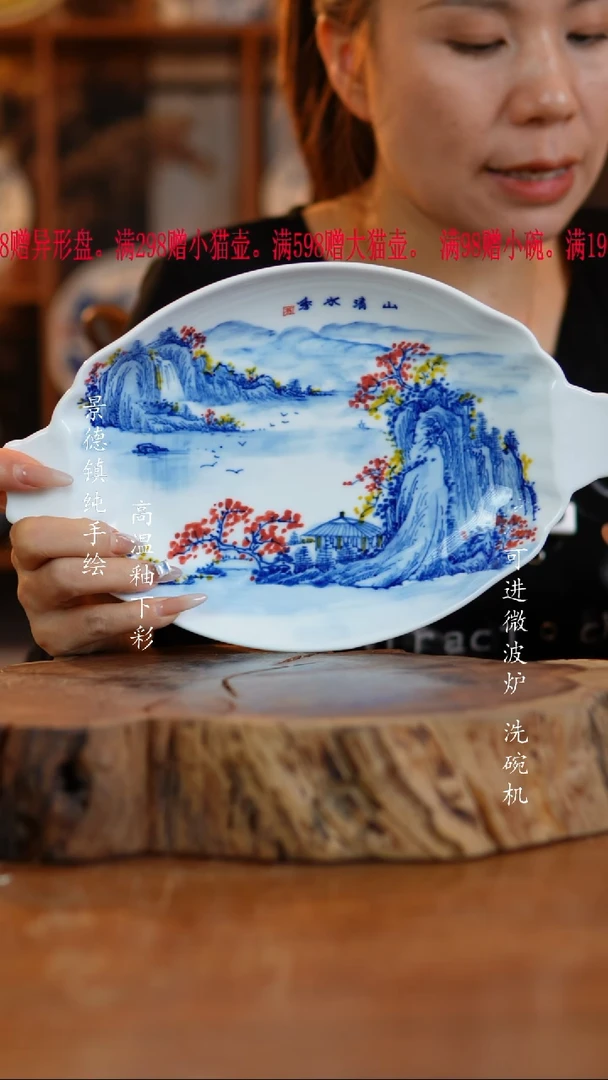 其他陶401高白泥茶盘
