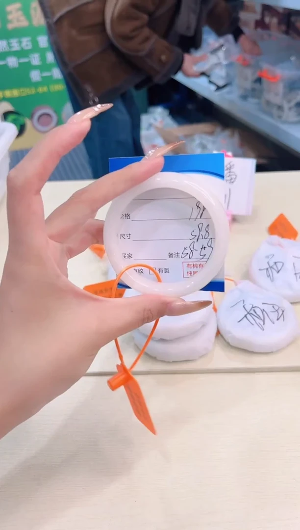 未镶嵌手镯和田玉12.23/35/58-59