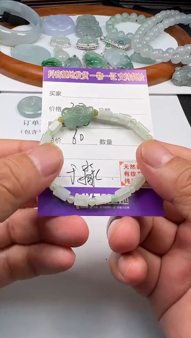 颈饰未镶嵌翡翠11111111111