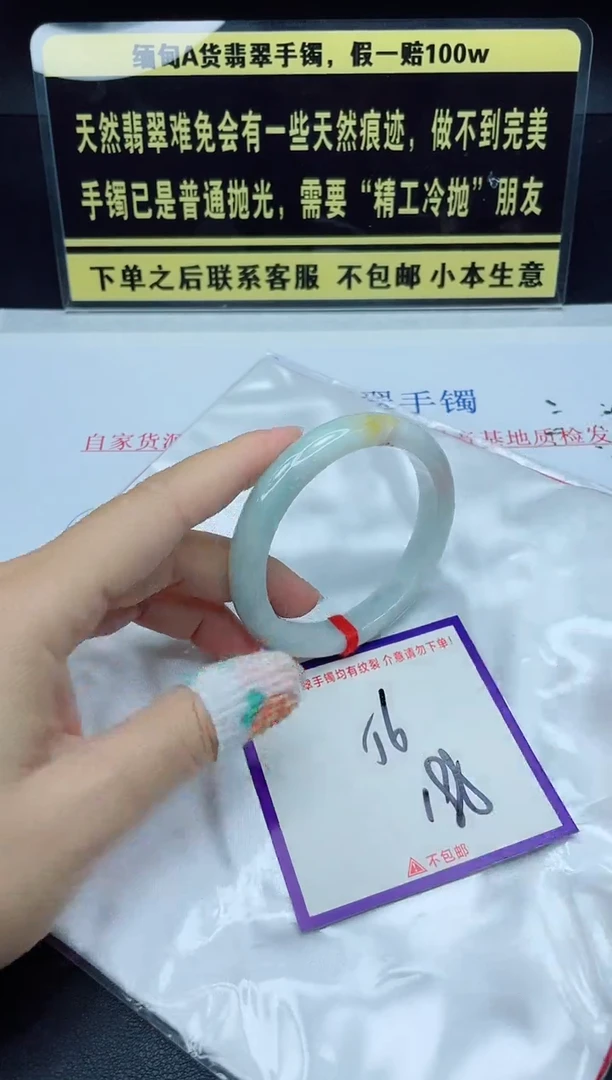 定制翡翠未镶嵌我