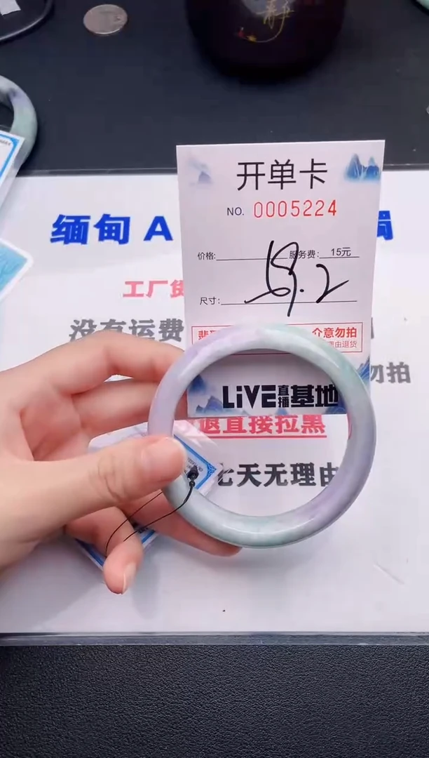 翡翠手镯未镶嵌24