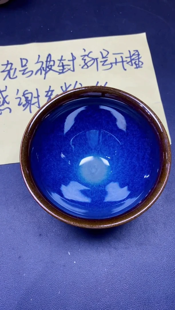 茶盏112