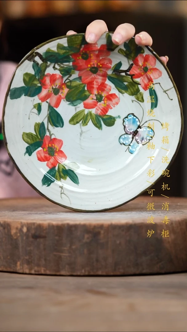 瓷片景德镇高温釉下彩（食品级）