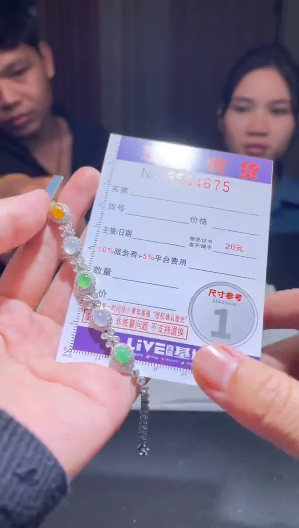 银S925镶嵌挂件翡翠风****?翡翠A货