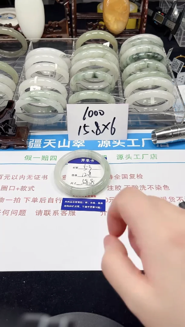 未镶嵌手镯石英质玉53-58/59