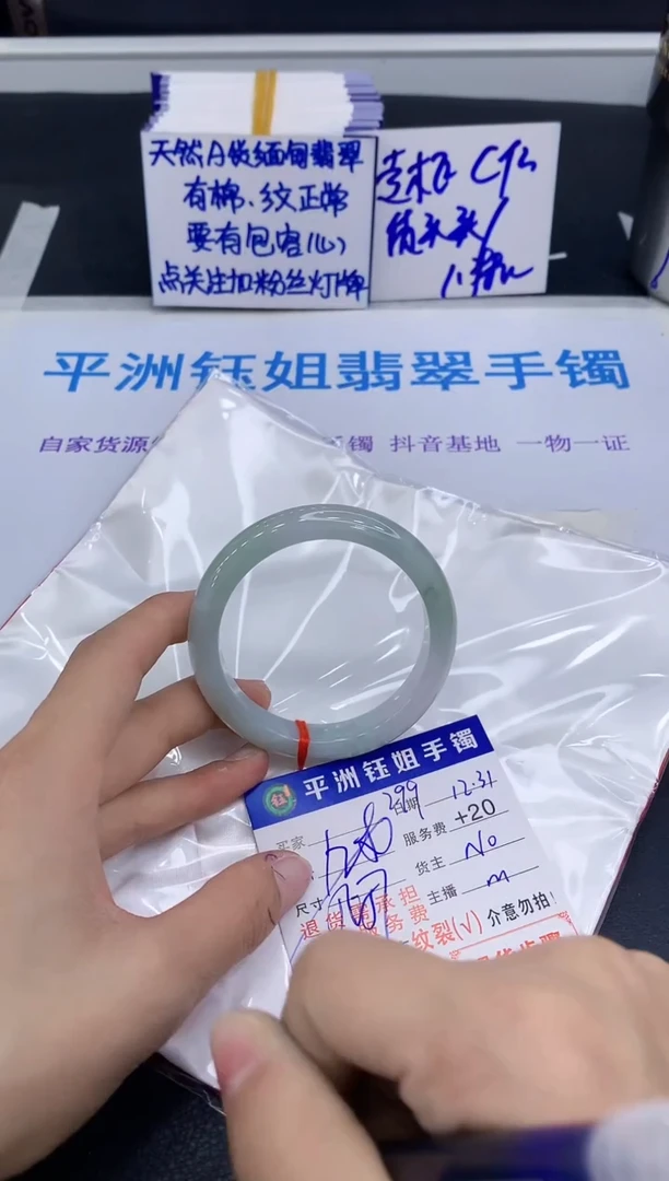 未镶嵌手镯翡翠1111111
