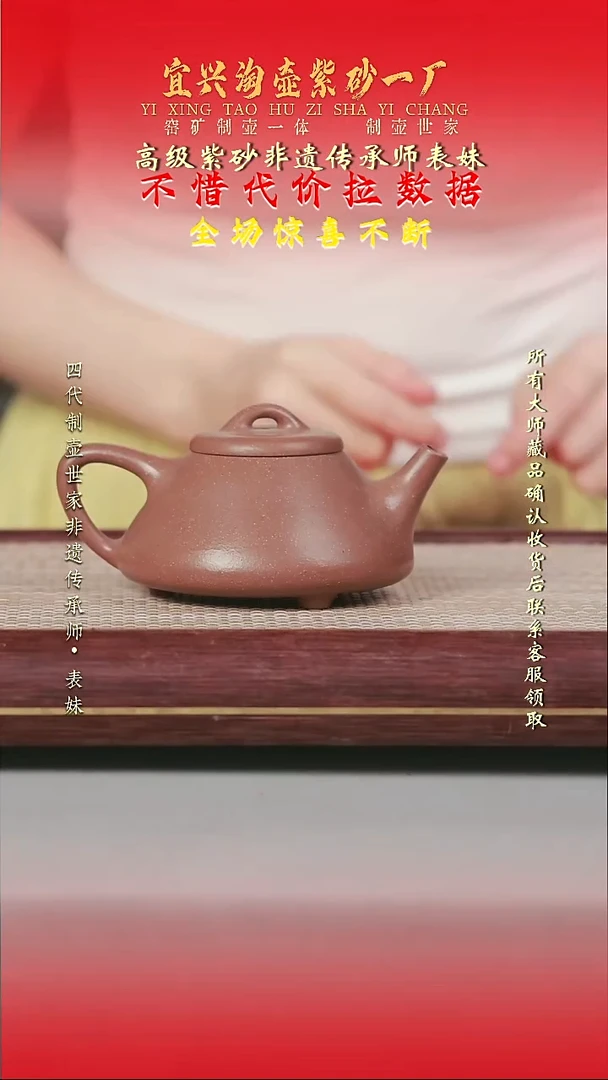 原矿全手工紫砂壶