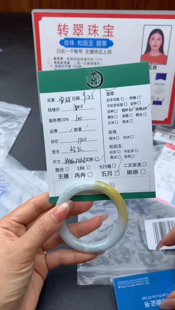 未镶嵌手镯翡翠安*-手镯