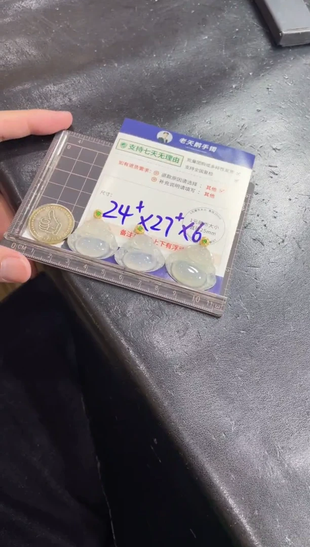 翡翠挂件18K金镶嵌佛公6配绳/多样性发其一CP