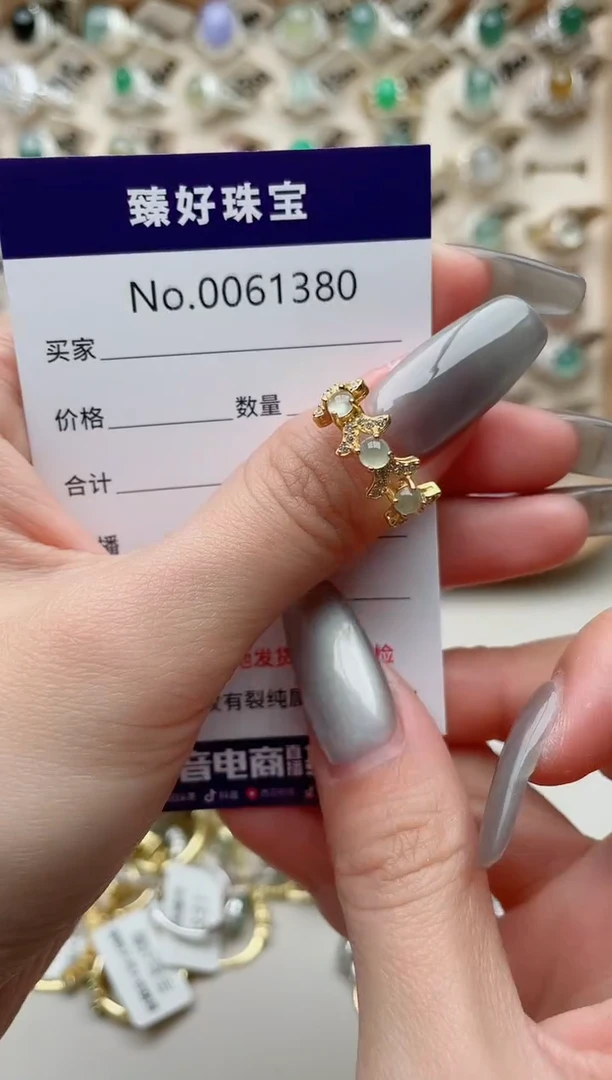 【闪购商品】翡翠戒指银S925镶嵌........