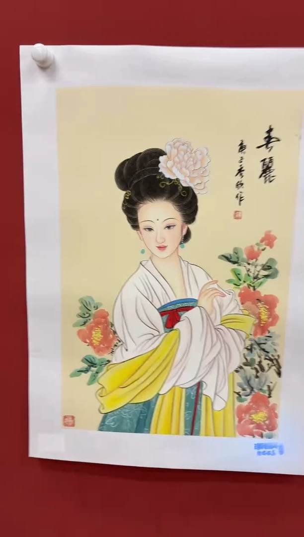 国画王秀欣专场 国画作品