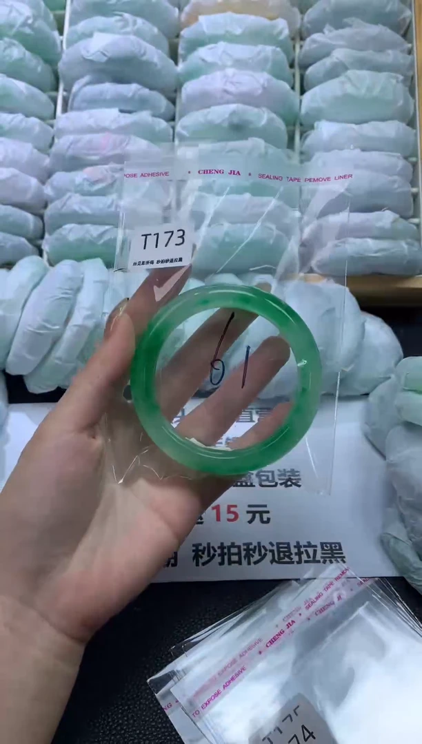 未镶嵌手镯石英质玉173