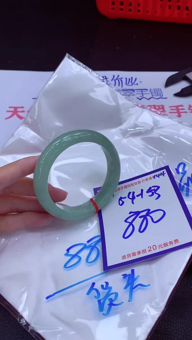翡翠手镯未镶嵌11111111