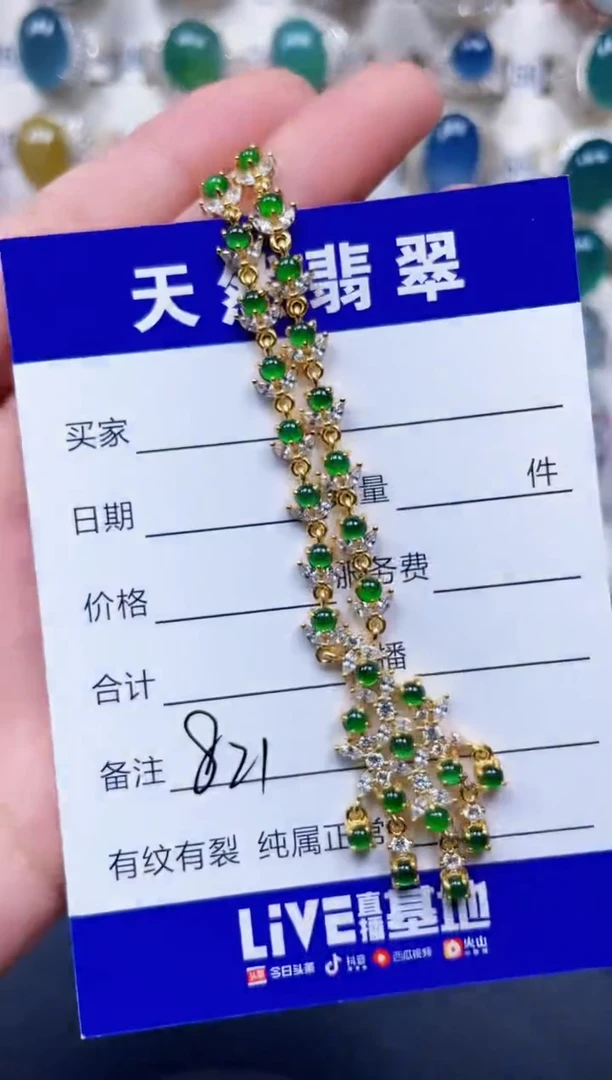颈饰银S925镶嵌翡翠821
