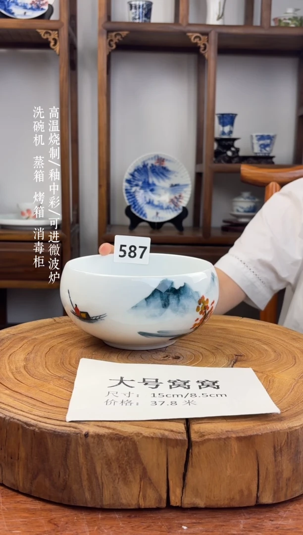 瓷片国韵瓷坊-手工手绘大窝窝587