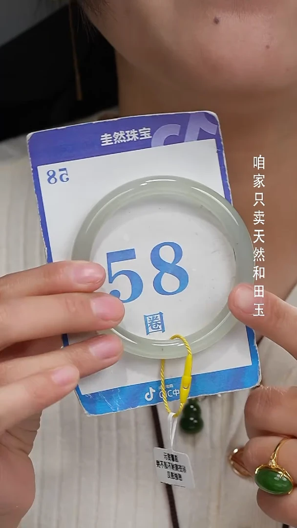 未镶嵌手镯和田玉315