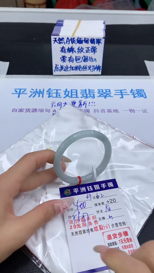 翡翠手镯未镶嵌1111111111