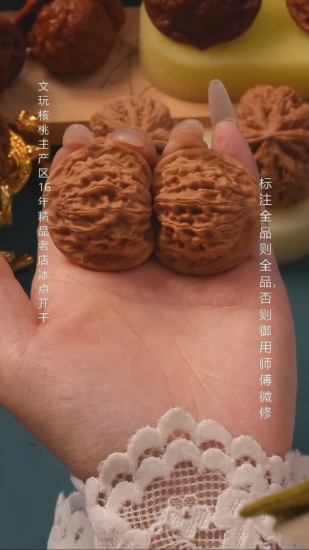 把件桃核40天地全品6号