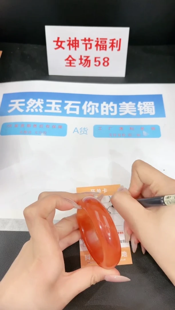 【闪购商品】石英质玉手镯未镶嵌220