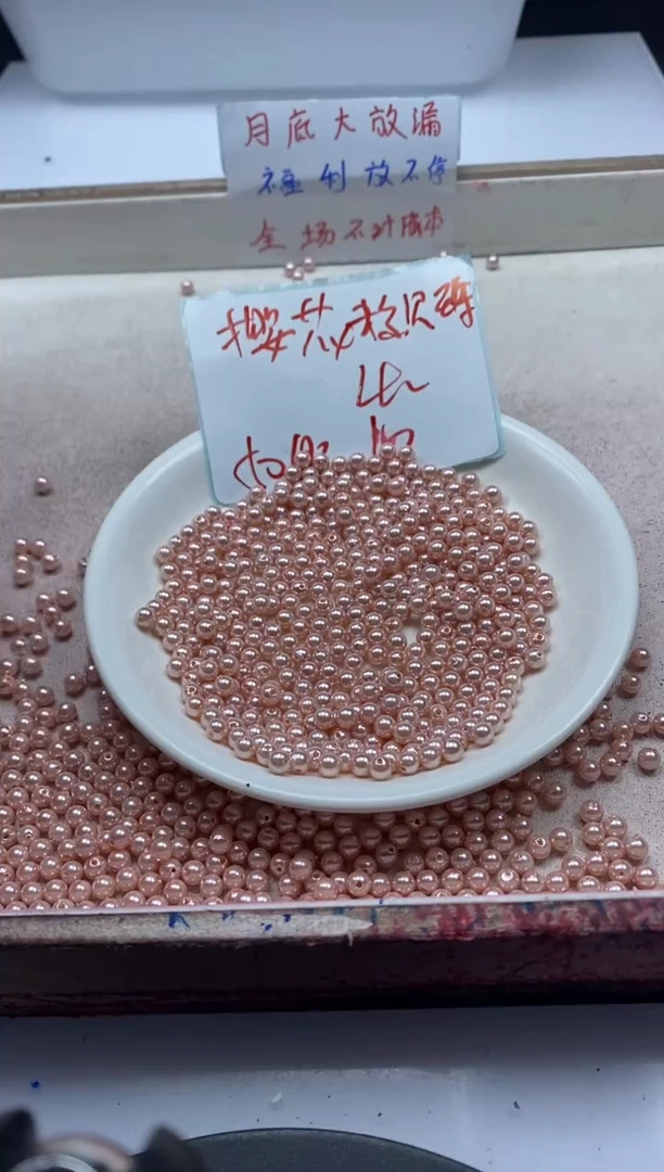 【闪购商品】拼合珍珠（马贝珠）颈饰未镶嵌w267粉贝珠4mm*50颗