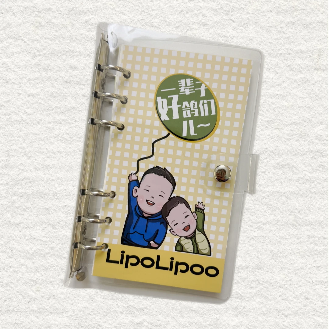 【笔记本】LipoLipoo&文创笔记本
