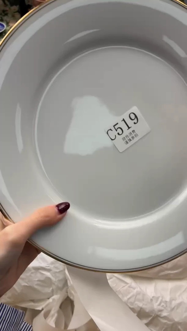 瓷片威****菲       C519