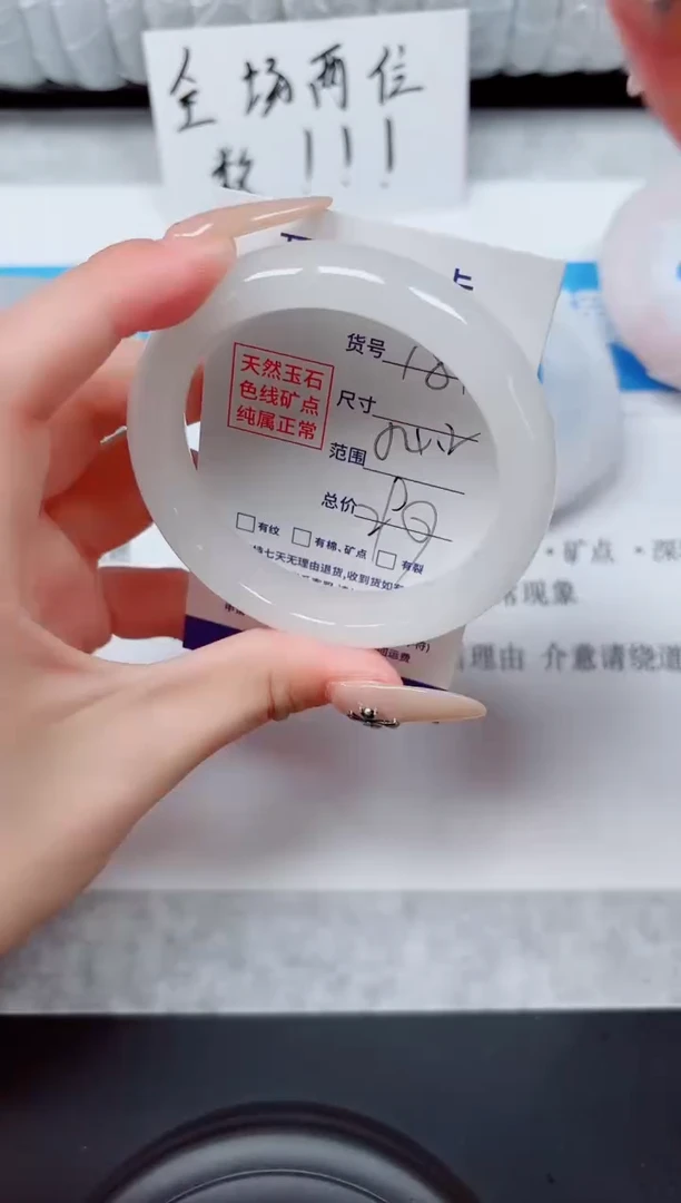 未镶嵌手镯石英质玉184-54