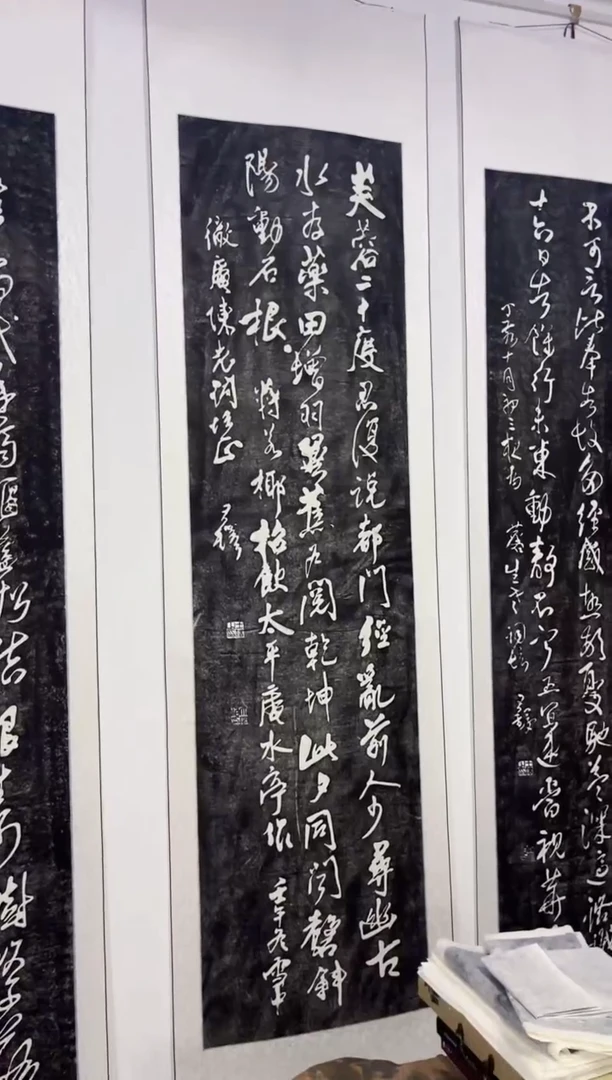 拓片用纸其他拓片