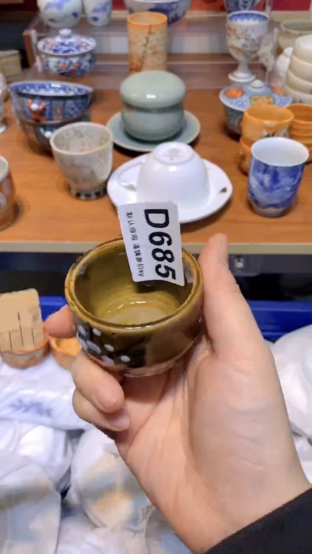 【闪购商品】思羽甄选壹号商品DD685