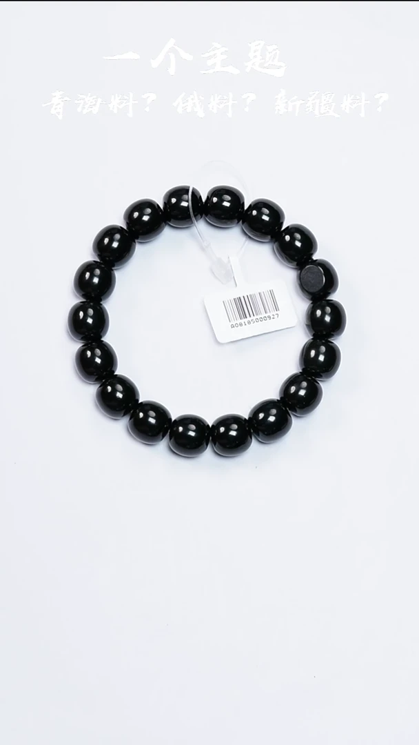 未镶嵌手串和田玉乐姐推荐新疆大同山改子11.5/12mm