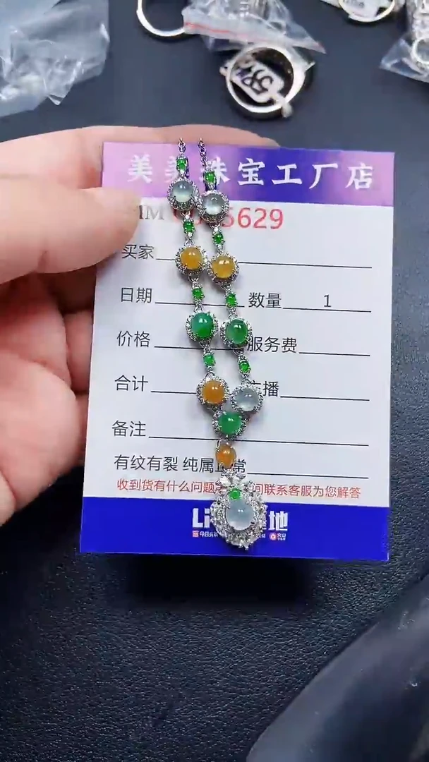 颈饰银S925镶嵌翡翠6629