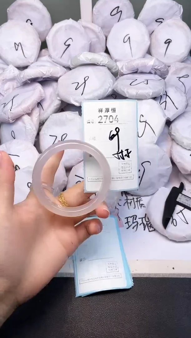 玛瑙/玉髓手镯未镶嵌2074