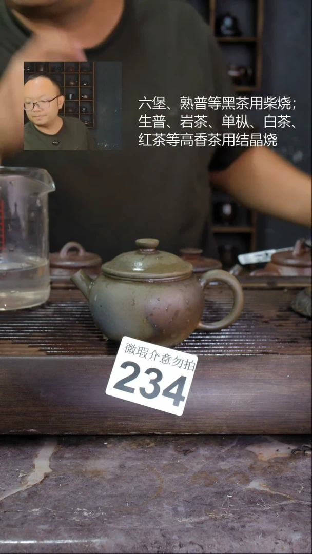 壶四大名陶钦州坭兴陶234