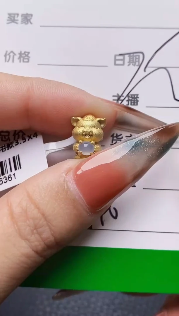 未镶嵌戒指翡翠6840