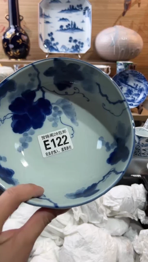 【闪购商品】瓷片当天满28米包邮E122