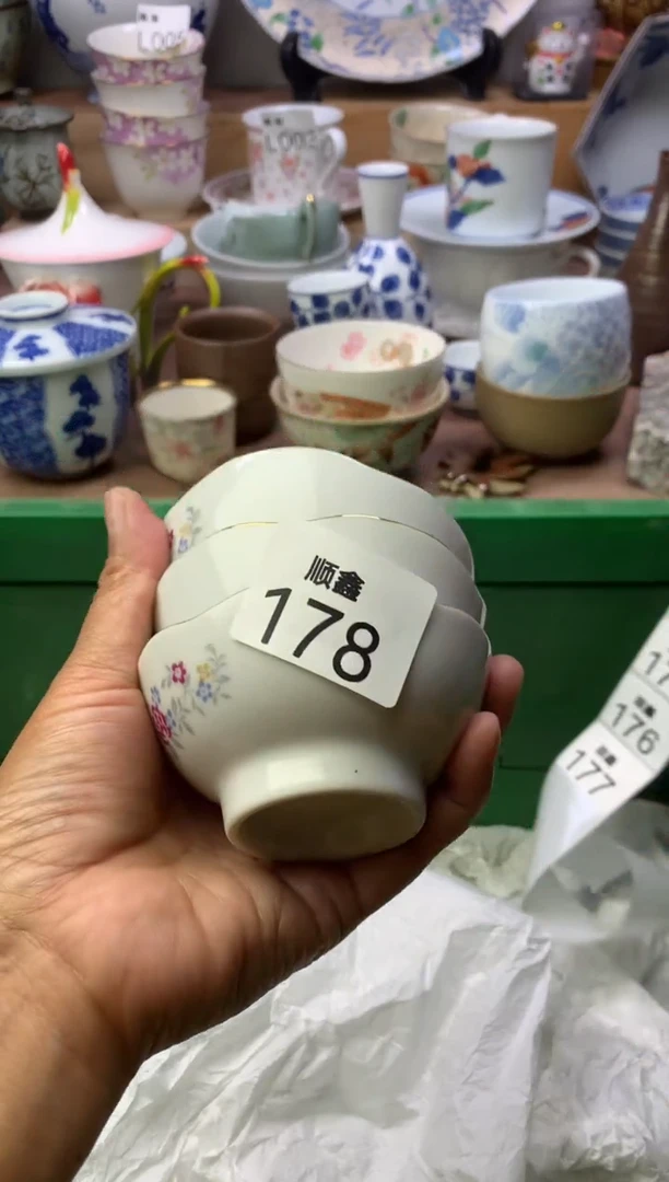 素****5顺鑫工艺品店闪购