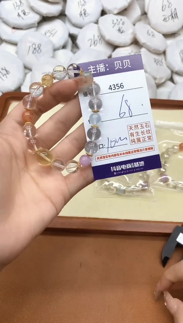 水晶手链未镶嵌4356手串