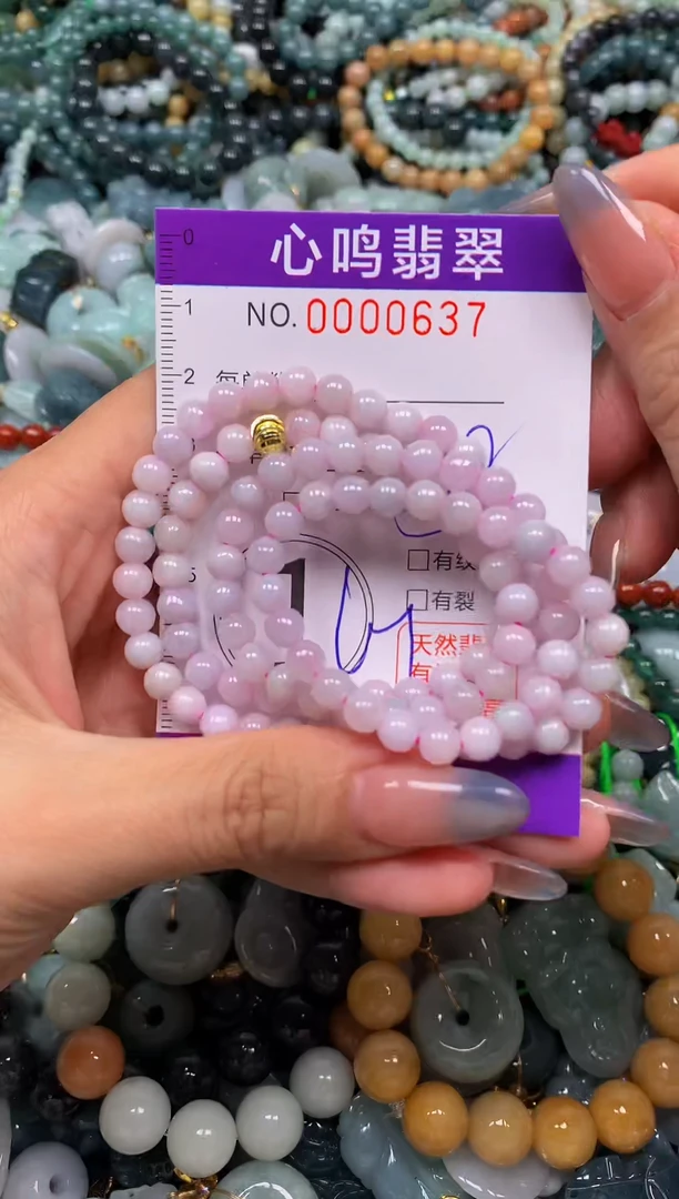 颈饰未镶嵌翡翠闪购00637