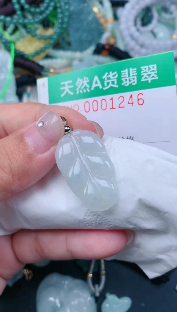 颈饰未镶嵌翡翠.0001246