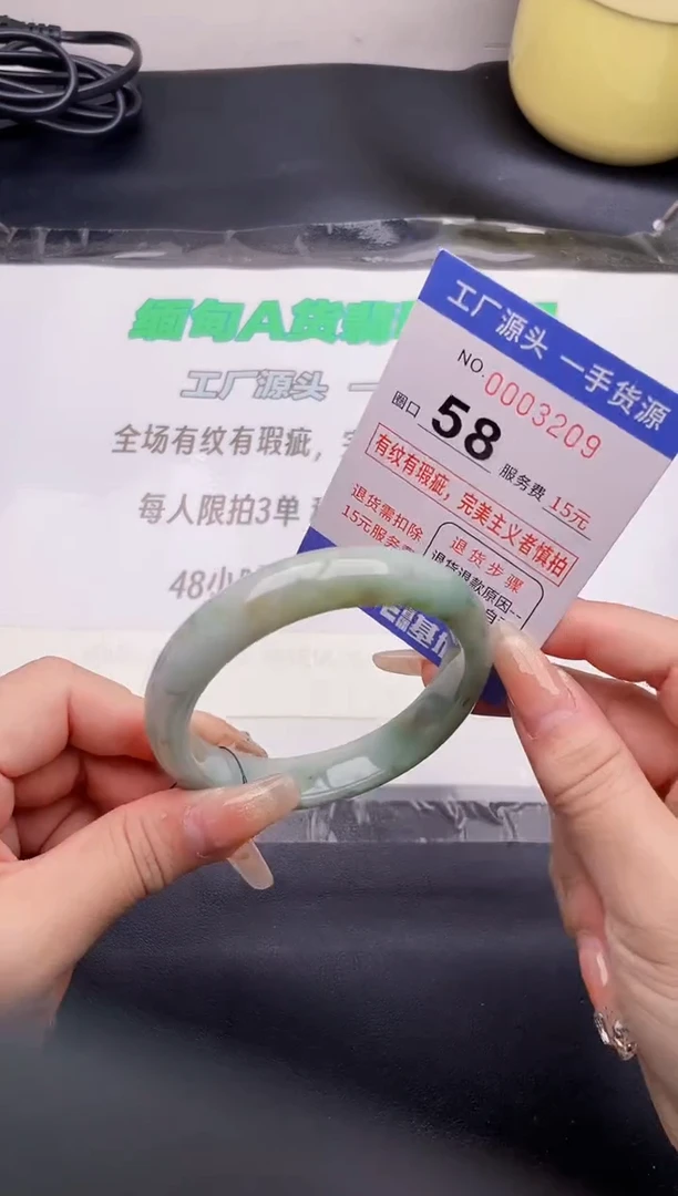 翡翠手镯未镶嵌按图片拍下发货