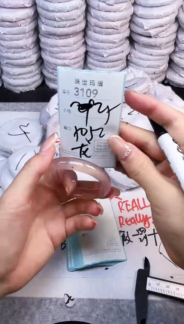 手镯玛瑙/玉髓未镶嵌3109