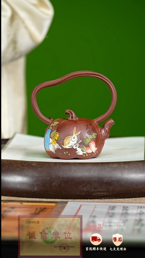 【闪购商品】紫砂茶壶39 紫砂茶壶