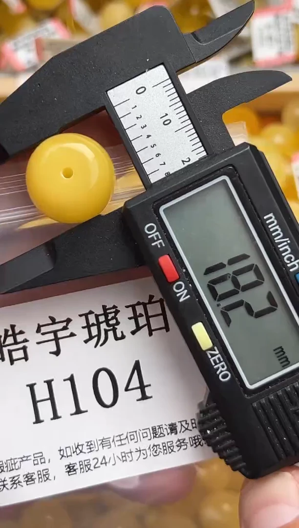 未镶嵌琥珀裸石蜜蜡珠子带瑕疵 假一赔万