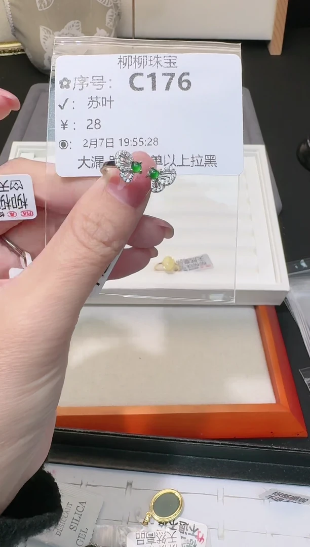 【闪购商品】翡翠戒指银S925镶嵌多样性发一C176